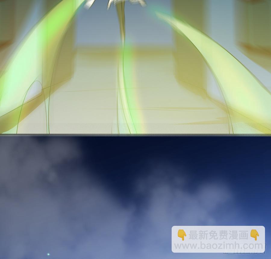 《殁仙》干颠雷动 第3页