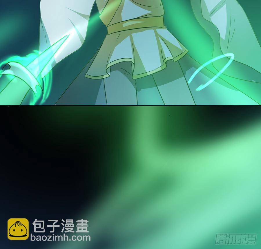 《殁仙》干颠雷动 第7页