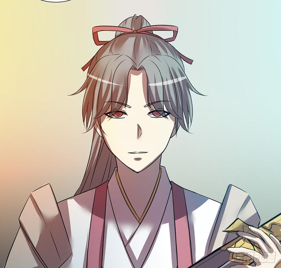 《殁仙》妖刀诡影 第20页
