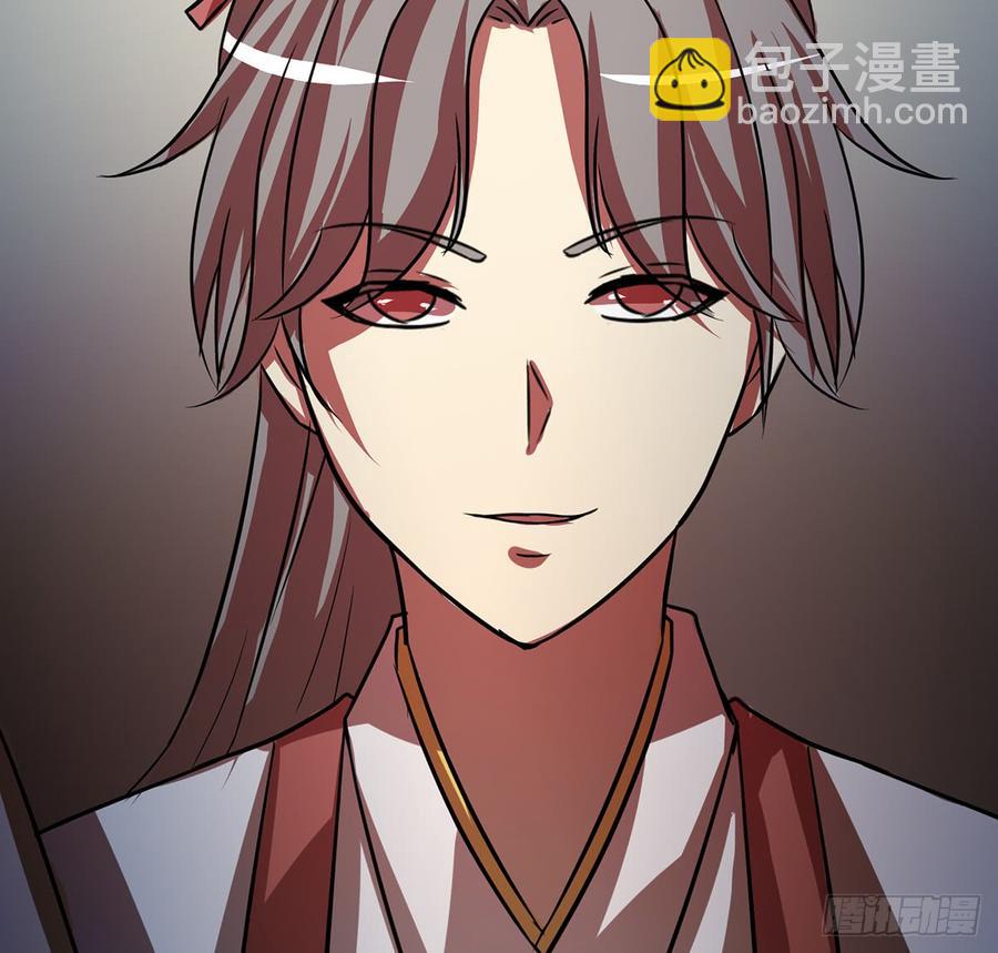 《殁仙》妖刀诡影 第23页