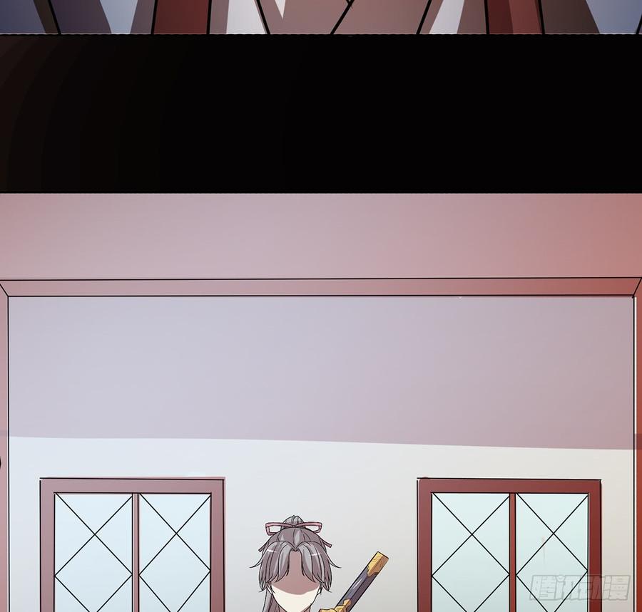《殁仙》妖刀诡影 第24页