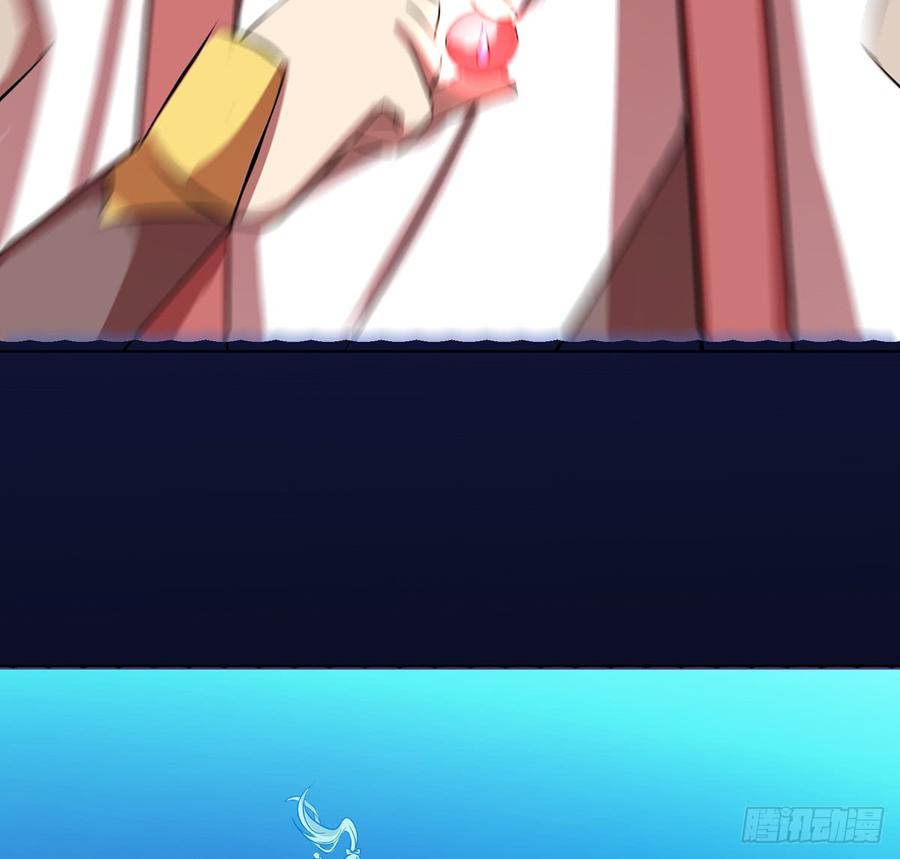 《殁仙》妖刀诡影 第28页