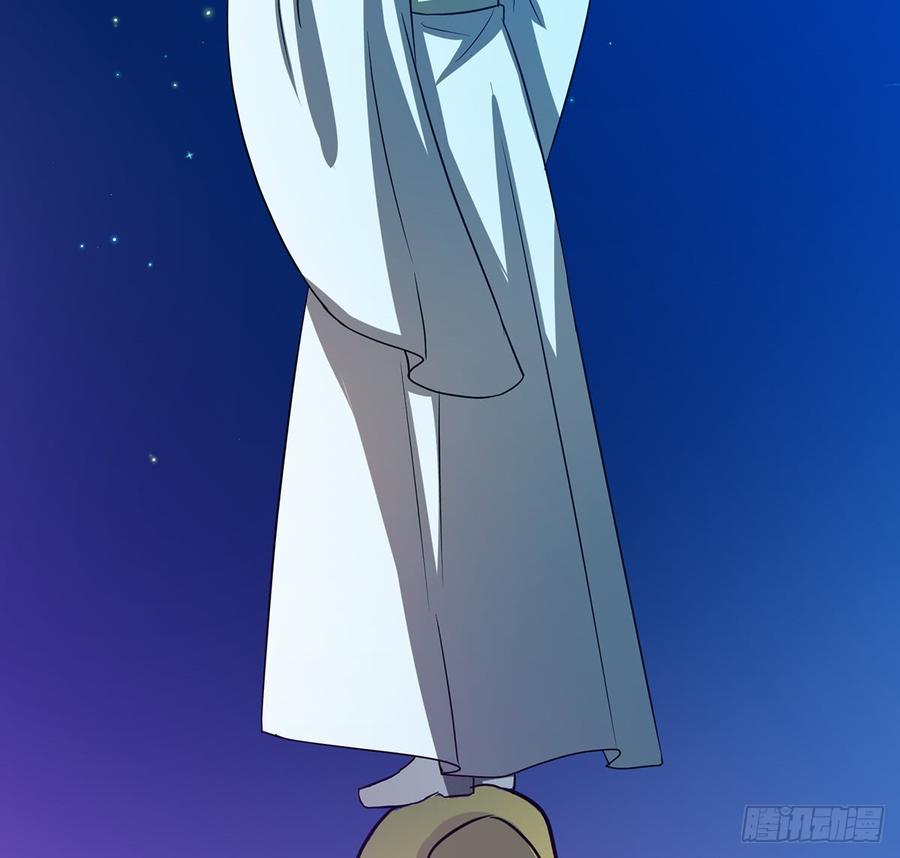 《殁仙》妖刀诡影 第37页