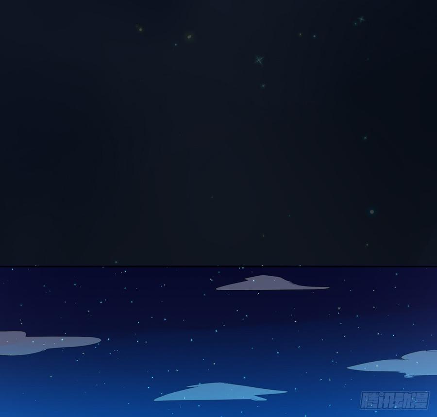 《殁仙》妖刀诡影 第48页