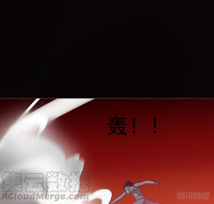 《殁仙》雾泽风火 第22页