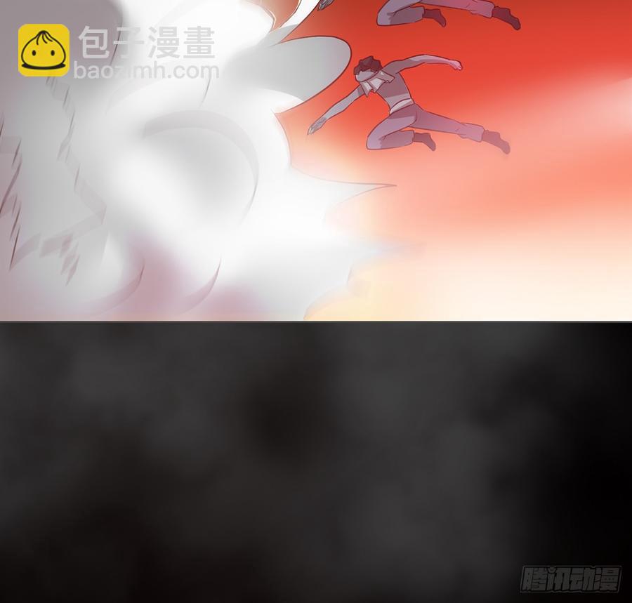 《殁仙》雾泽风火 第23页