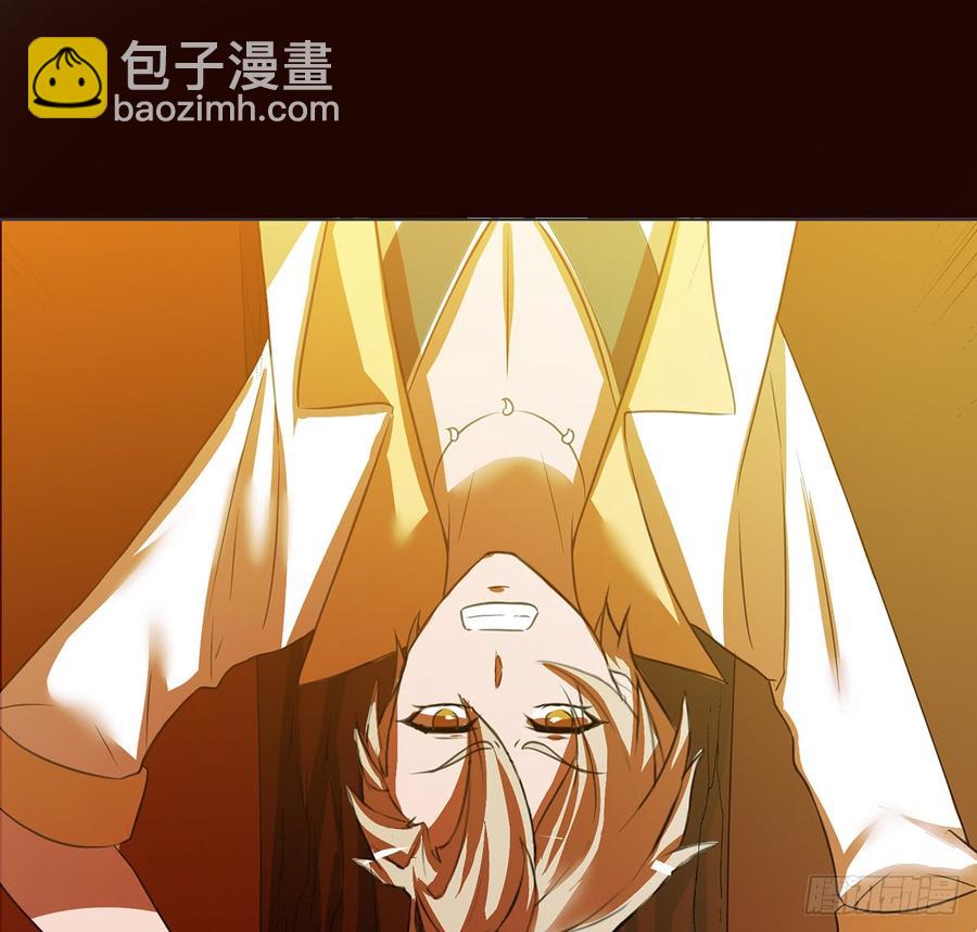 《殁仙》雾泽风火 第42页