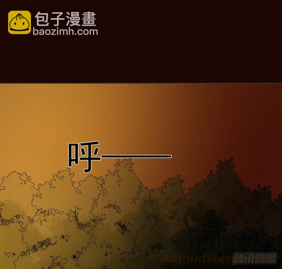 《殁仙》雾泽风火 第50页