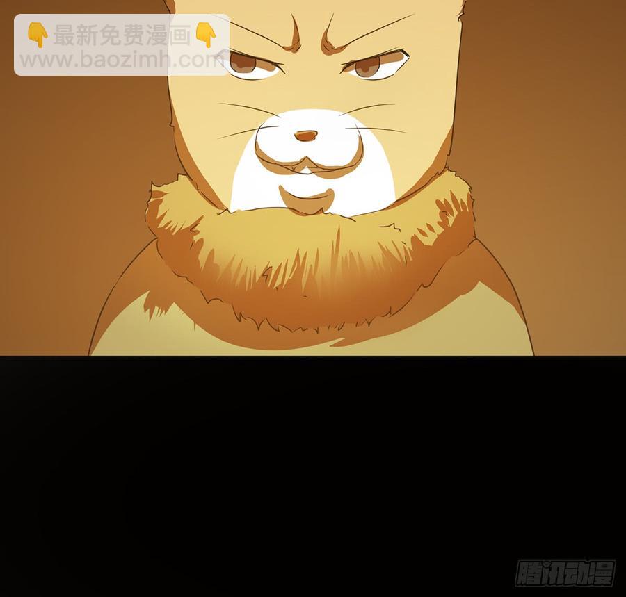 《殁仙》符锁之下 第31页