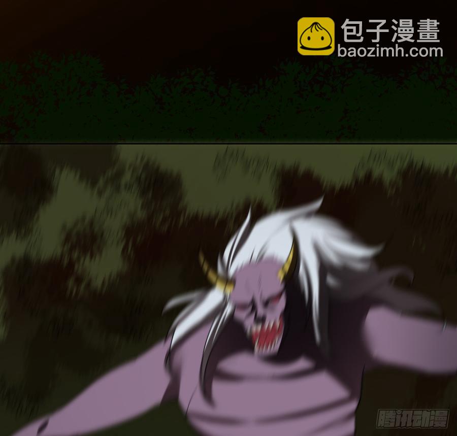 《殁仙》巨妖山吞 第12页