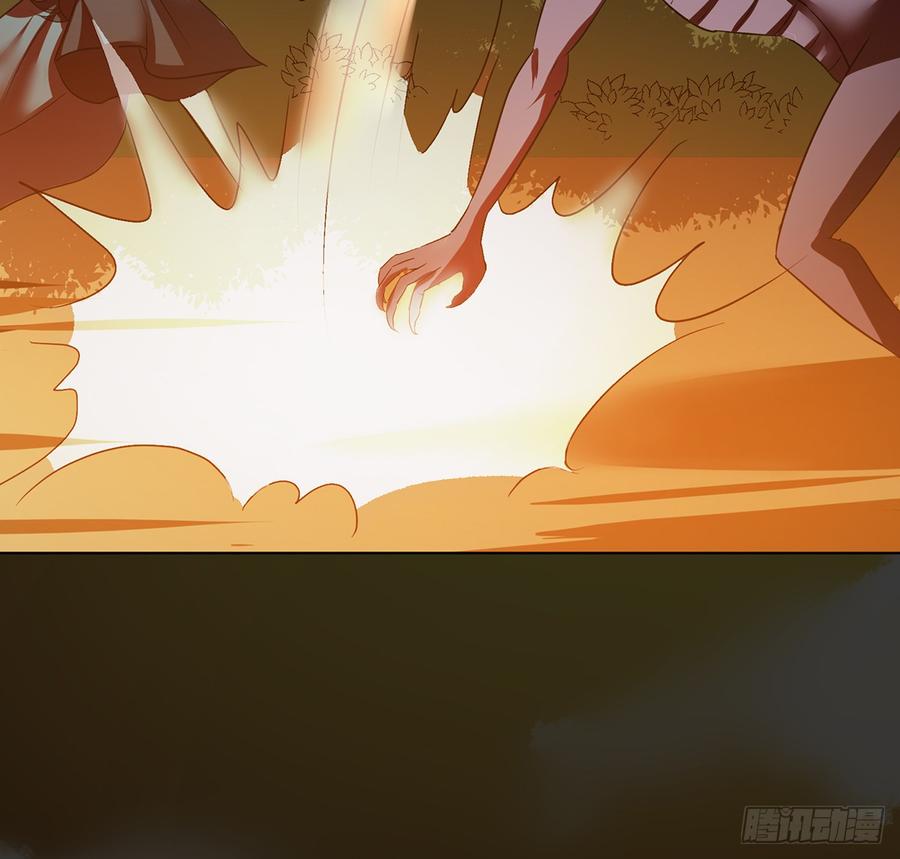《殁仙》巨妖山吞 第16页