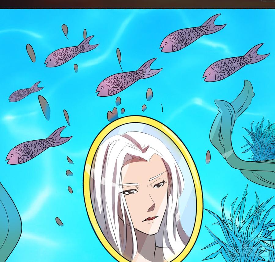 《殁仙》巨妖山吞 第26页