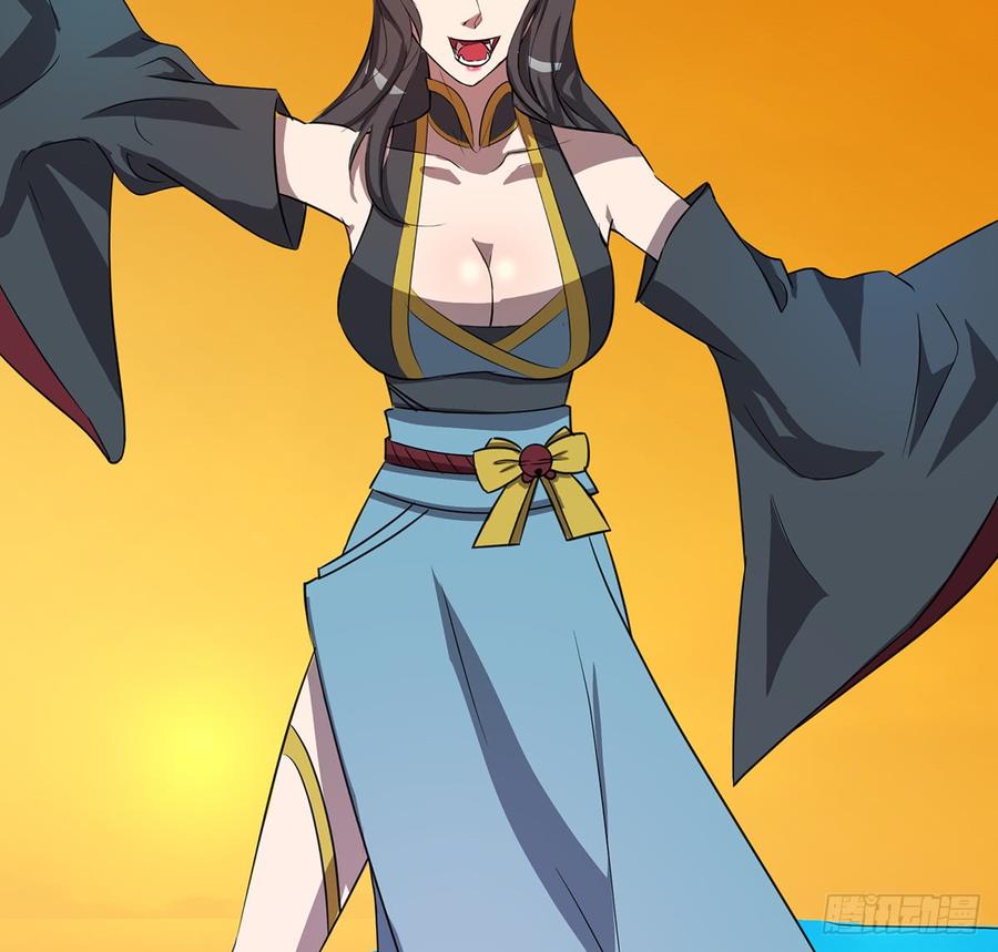 《殁仙》巨妖山吞 第30页