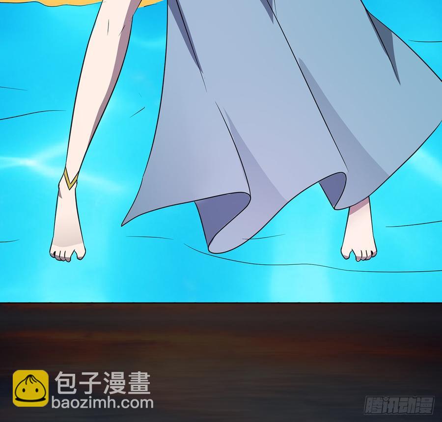《殁仙》巨妖山吞 第31页