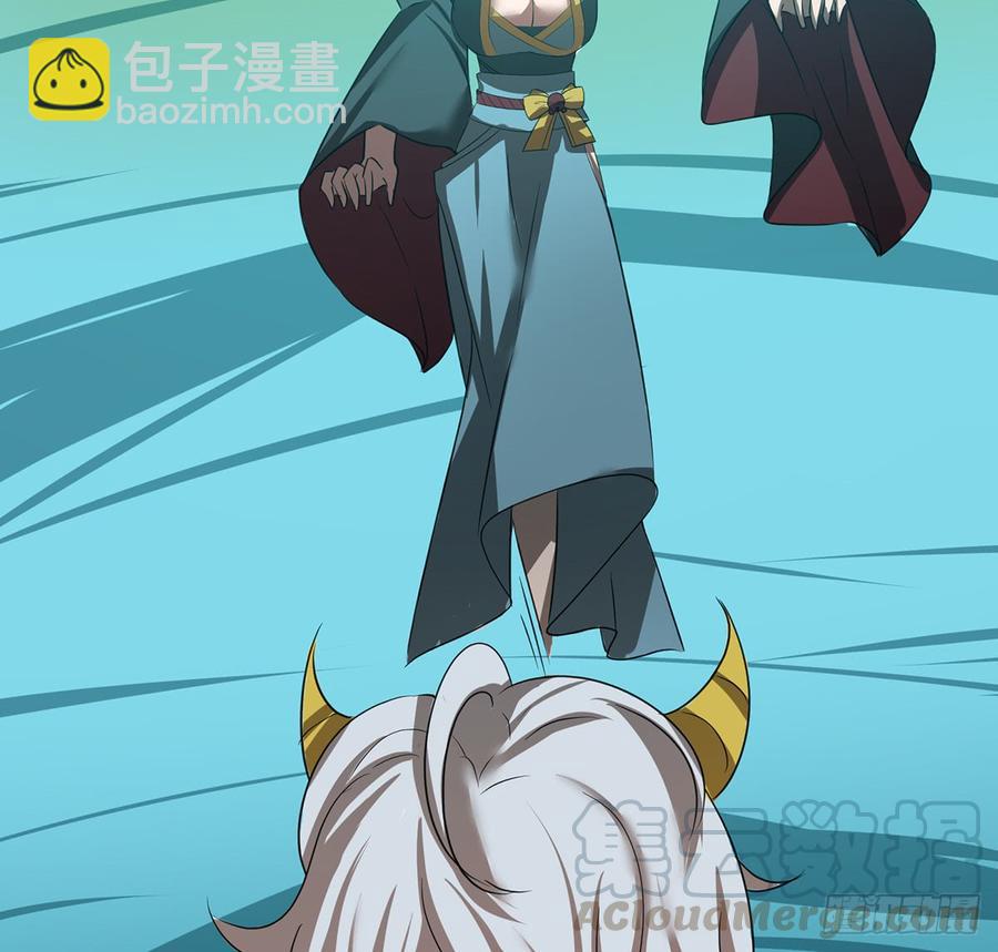 《殁仙》巨妖山吞 第36页