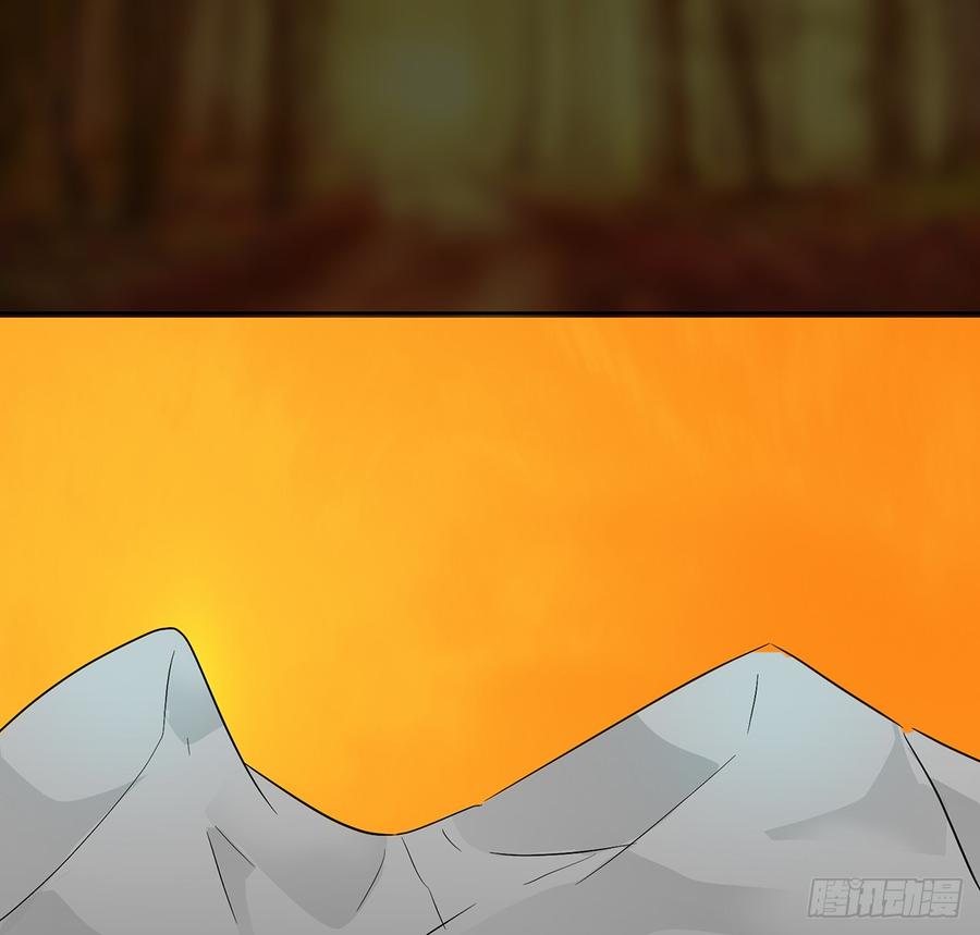 《殁仙》巨妖山吞 第44页