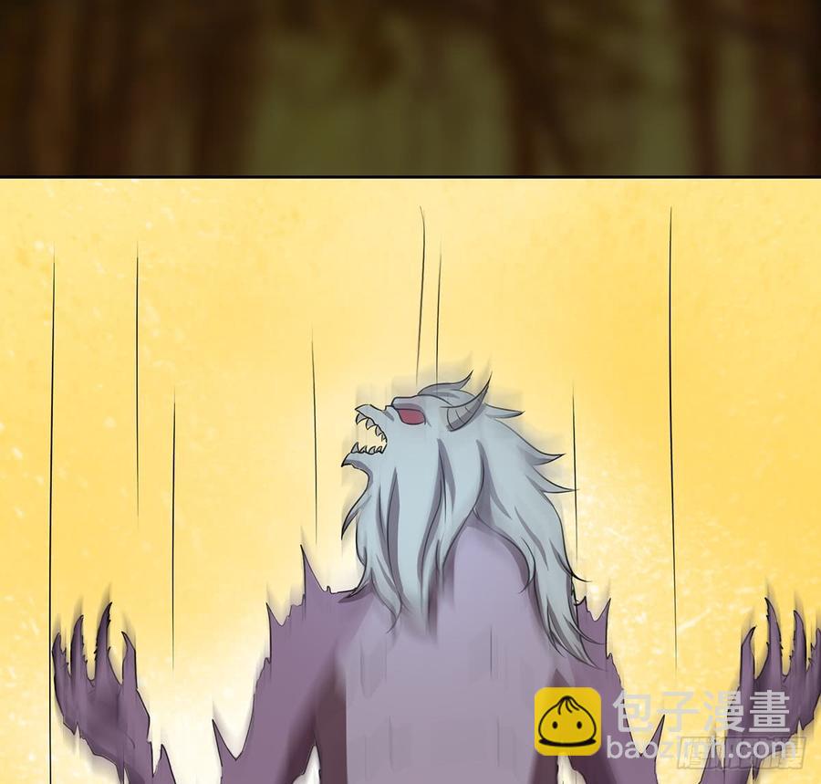 《殁仙》巨妖山吞 第48页