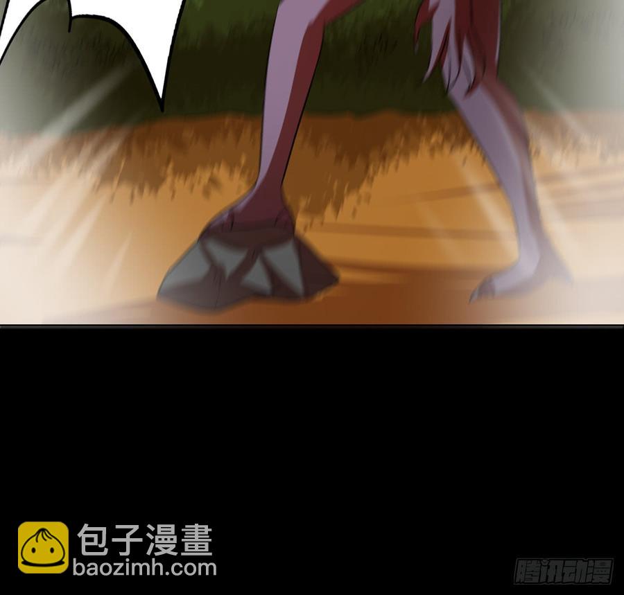 《殁仙》巨妖山吞 第5页