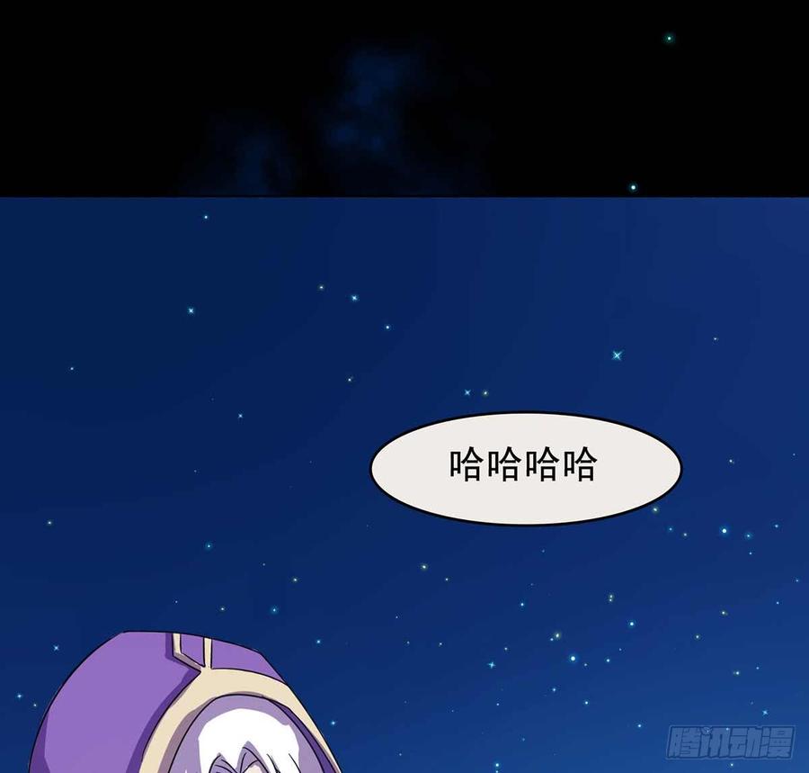 《殁仙》黄昏杀机 第16页