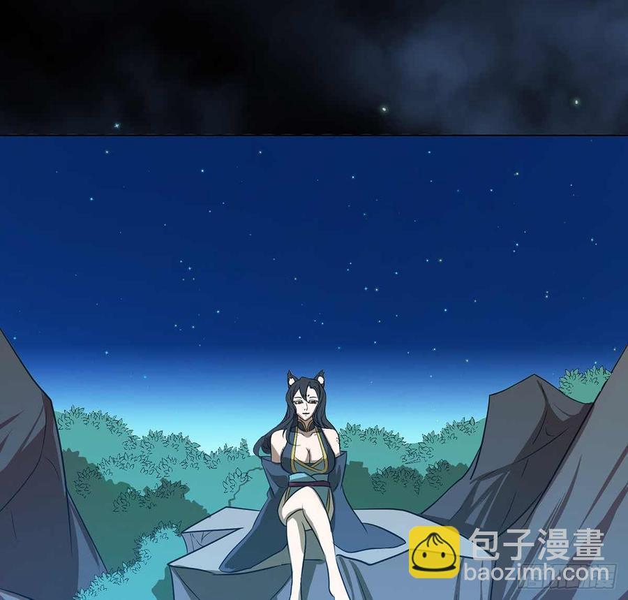 《殁仙》黄昏杀机 第18页