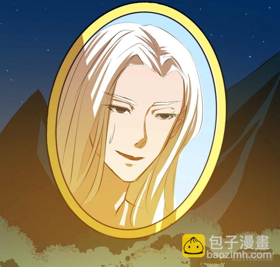 《殁仙》黄昏杀机 第28页