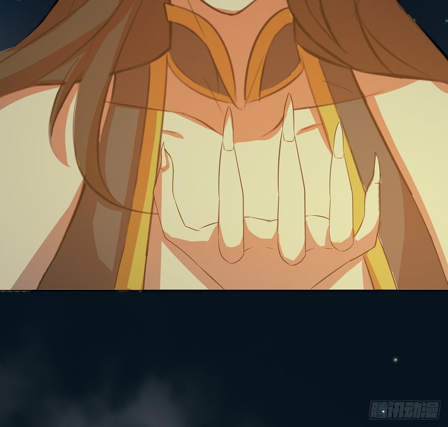 《殁仙》黄昏杀机 第35页