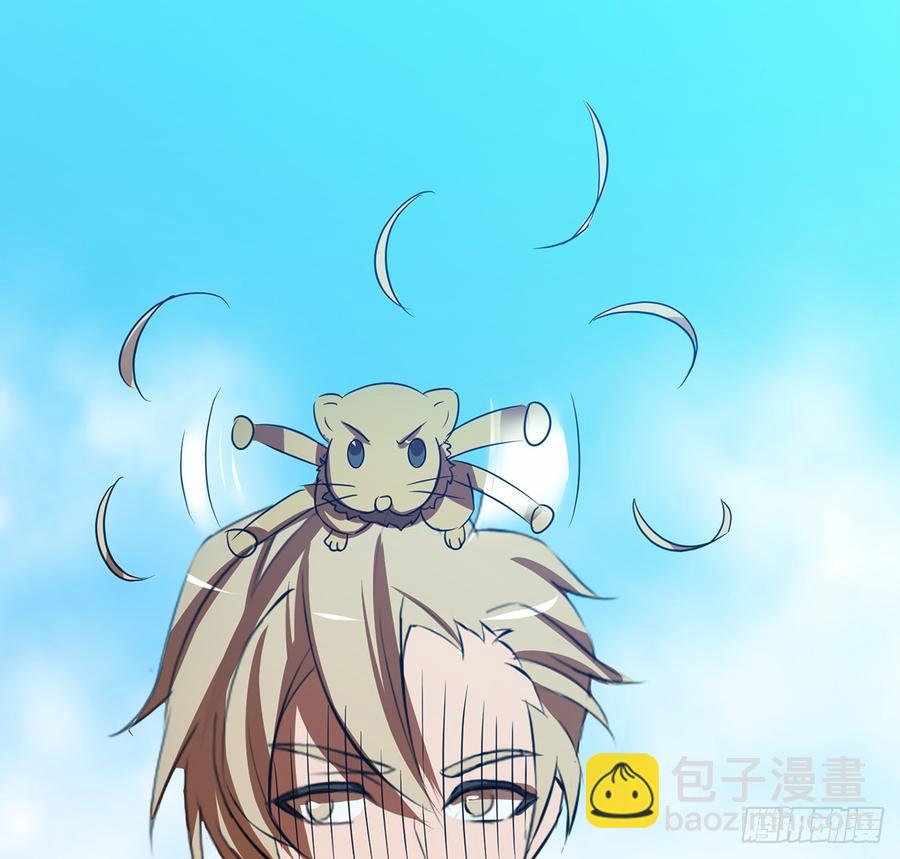 《殁仙》黄昏杀机 第44页