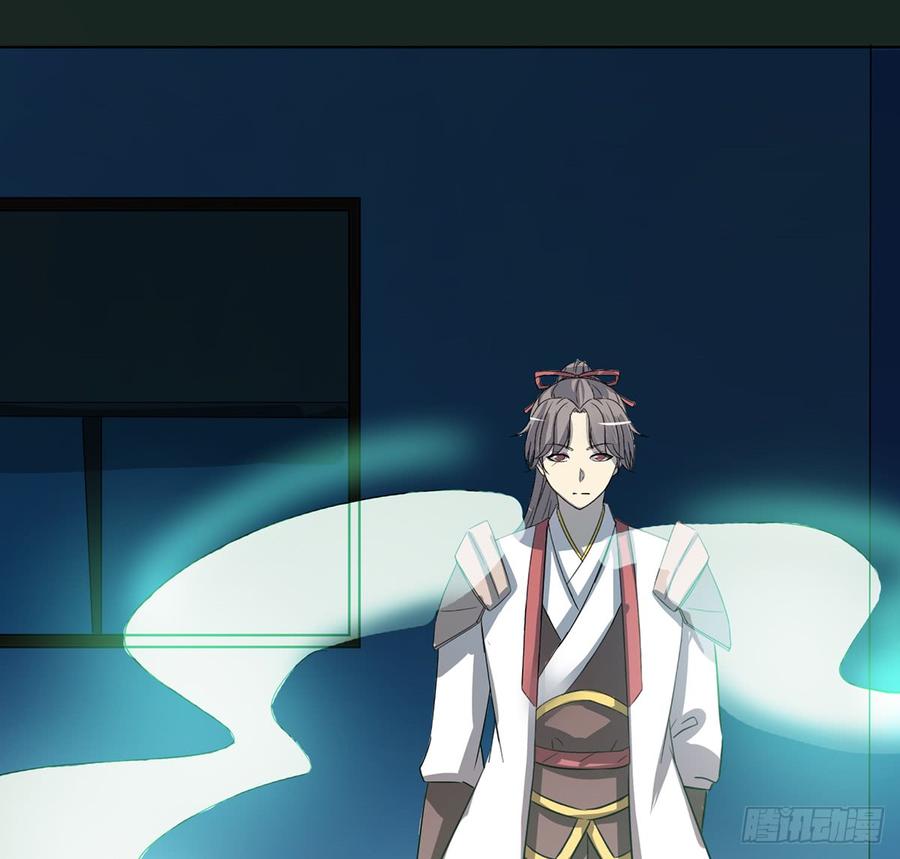 《殁仙》黄昏杀机 第6页