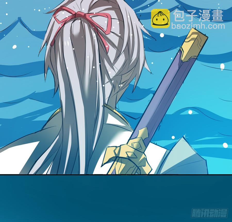 《殁仙》北冥之溟 第31页