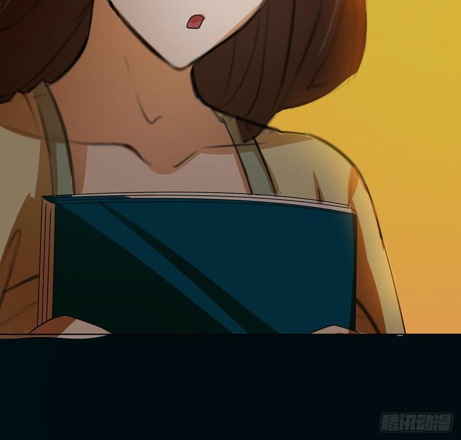 《殁仙》奇符三禁 第21页