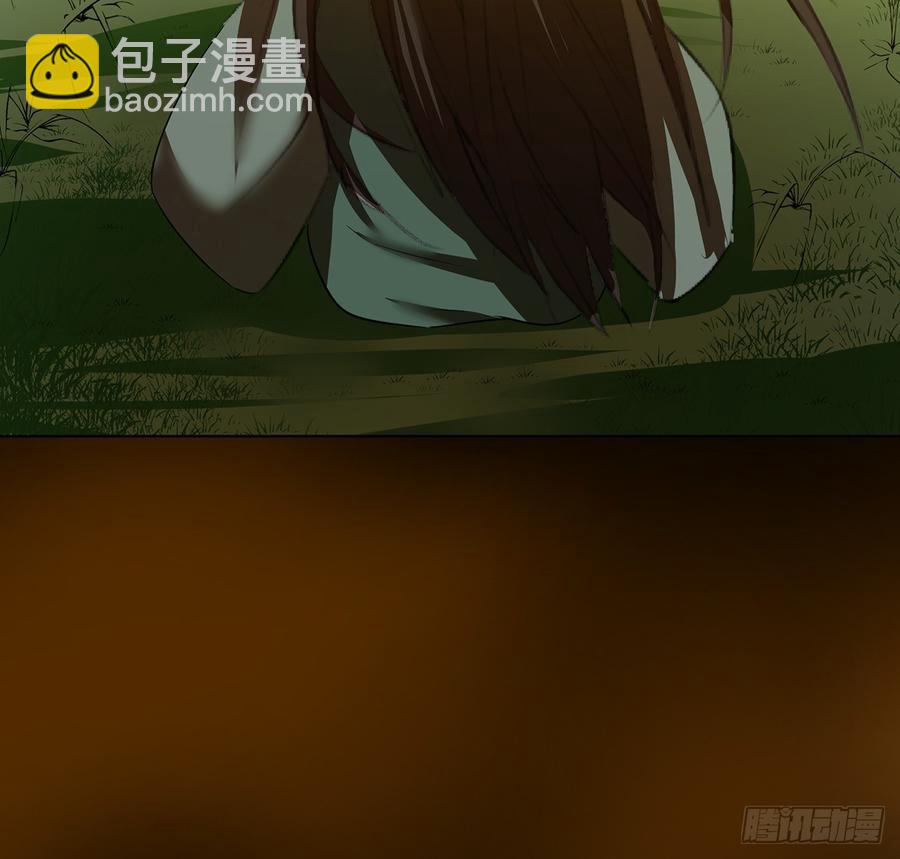 《殁仙》奇符三禁 第3页