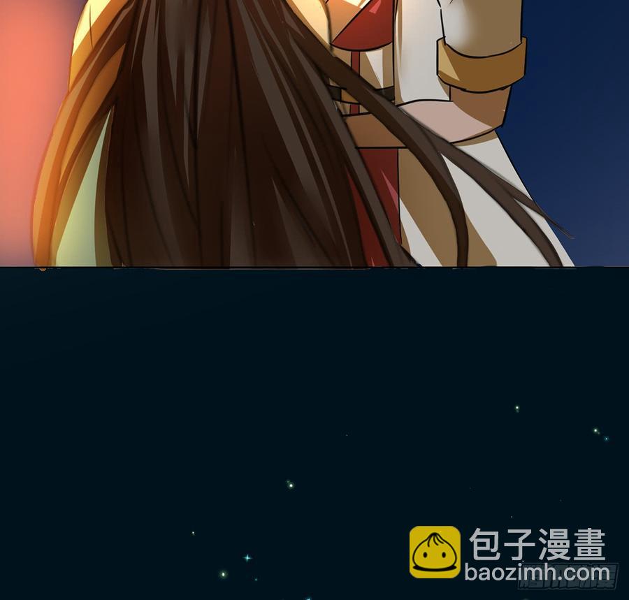 《殁仙》我非昔我 第39页