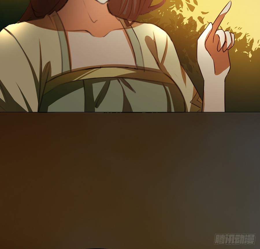 《殁仙》我非昔我 第9页