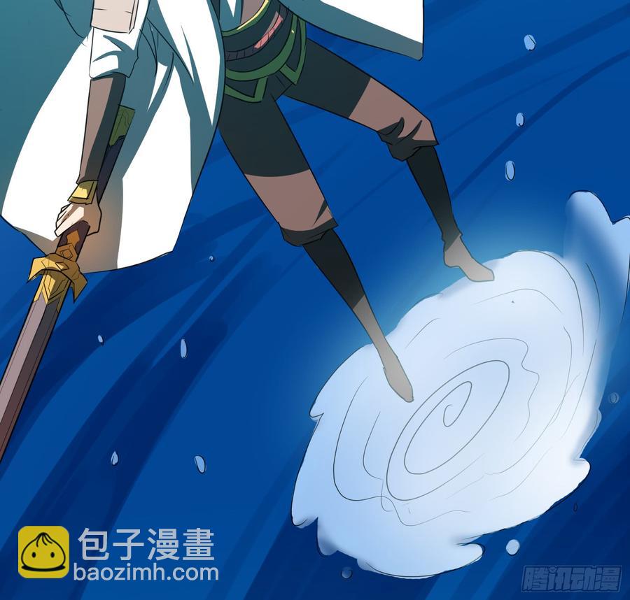 《殁仙》峡江澜，星台乱 第17页