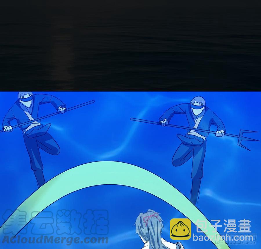 《殁仙》峡江澜，星台乱 第22页