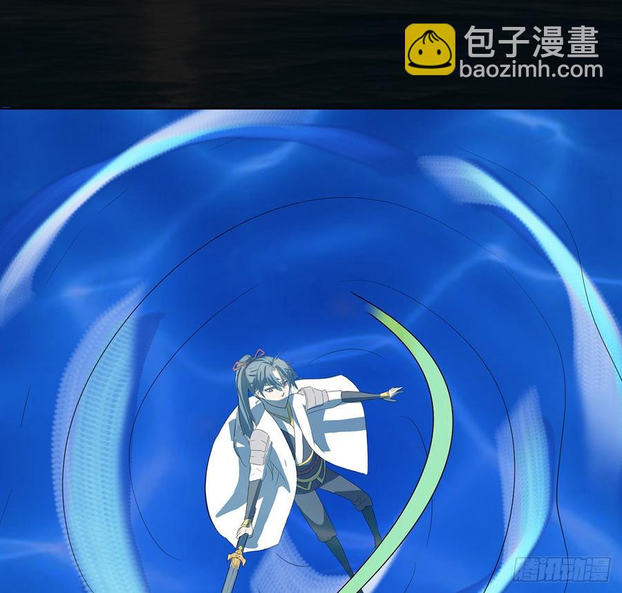 《殁仙》峡江澜，星台乱 第24页