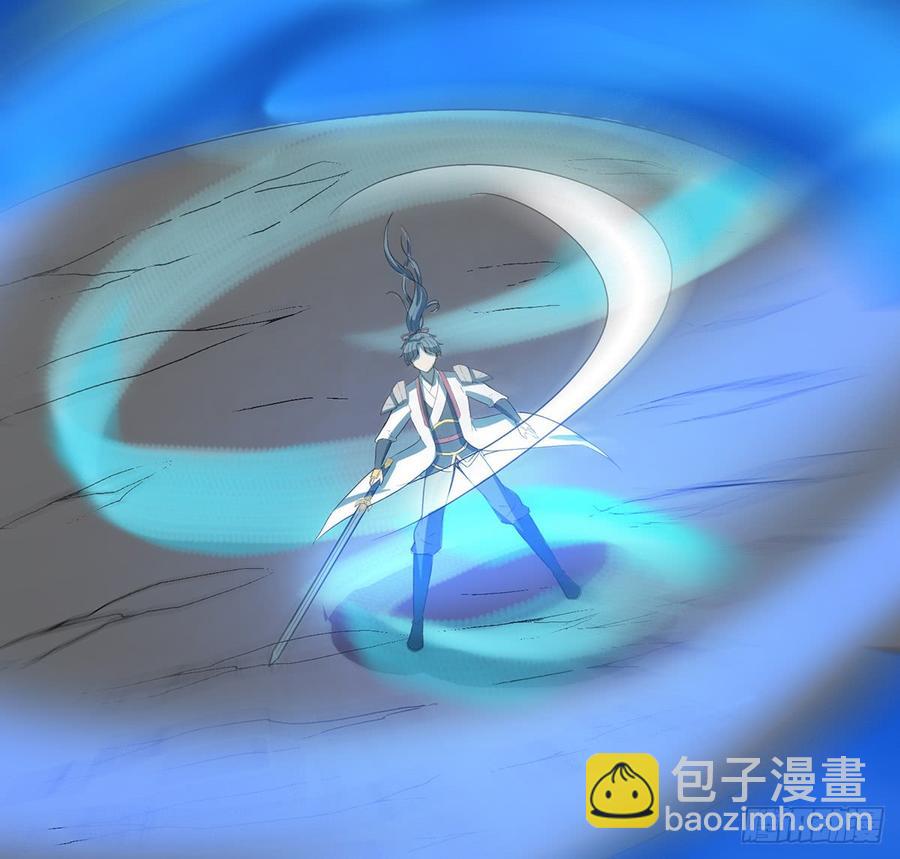 《殁仙》峡江澜，星台乱 第26页