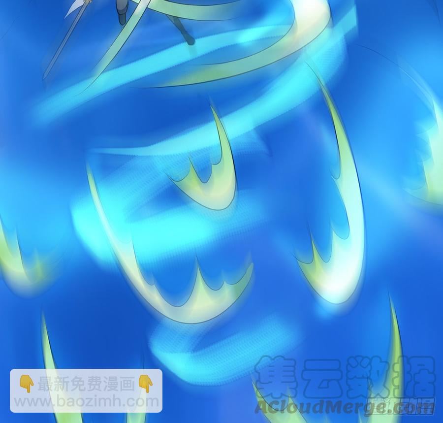 《殁仙》峡江澜，星台乱 第29页