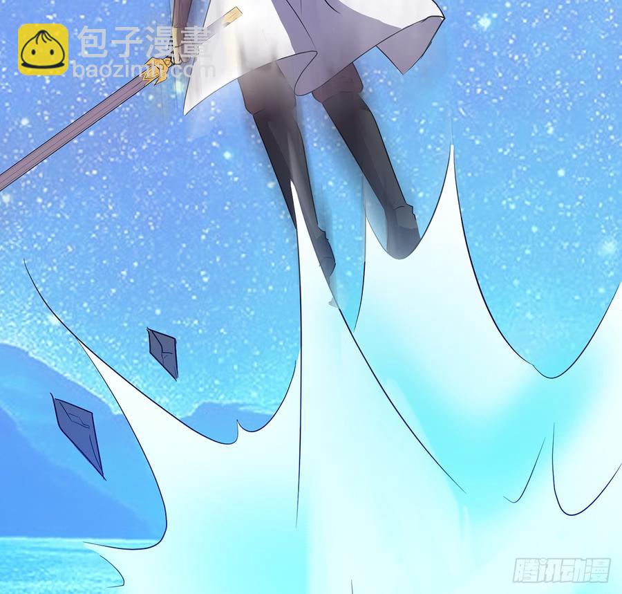 《殁仙》峡江澜，星台乱 第33页