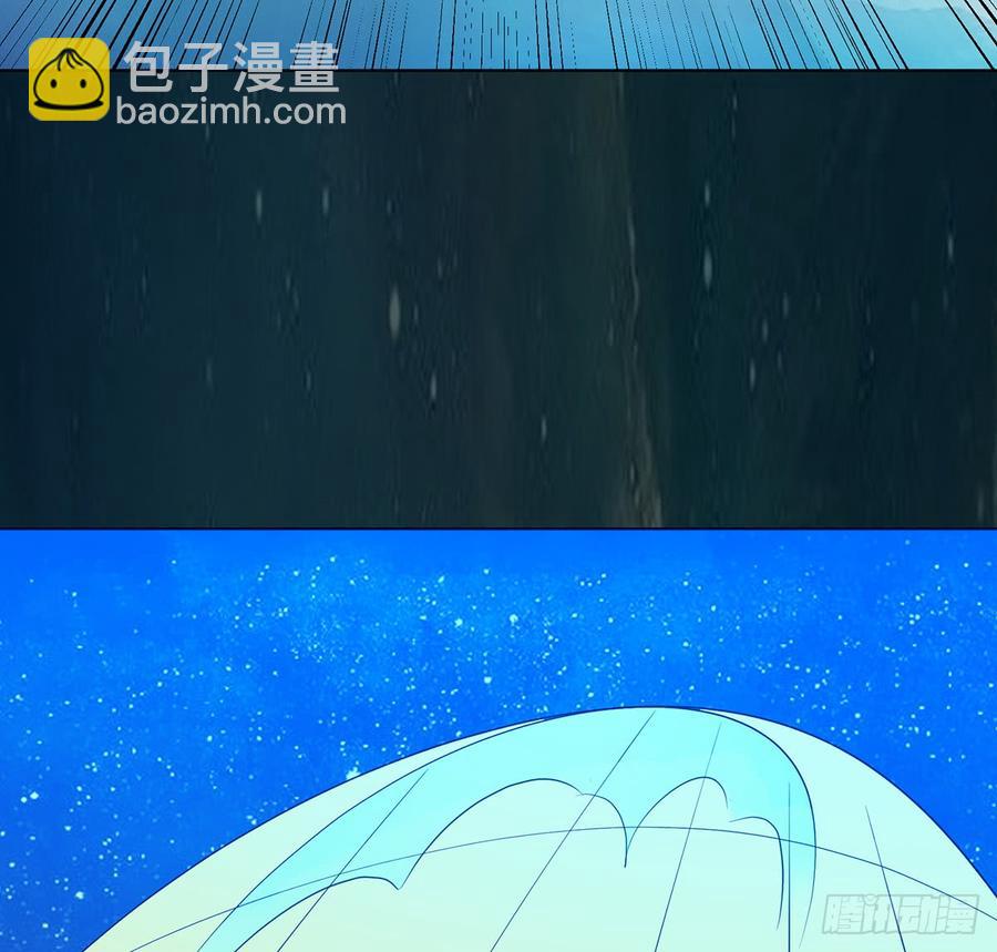 《殁仙》峡江澜，星台乱 第38页