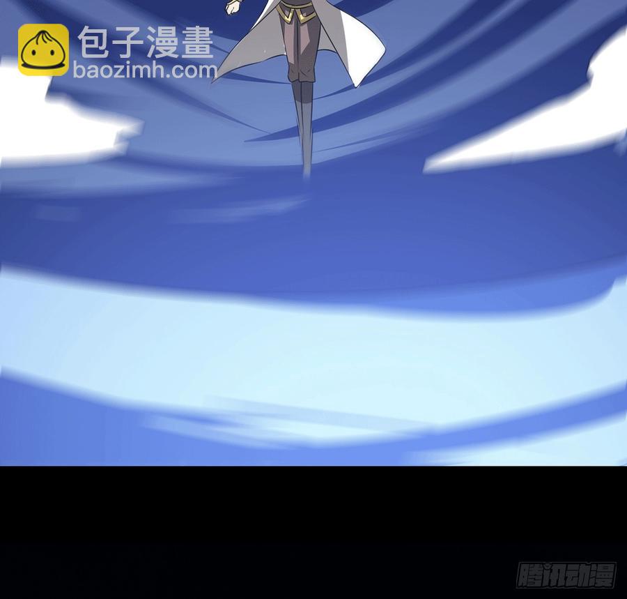 《殁仙》峡江澜，星台乱 第3页