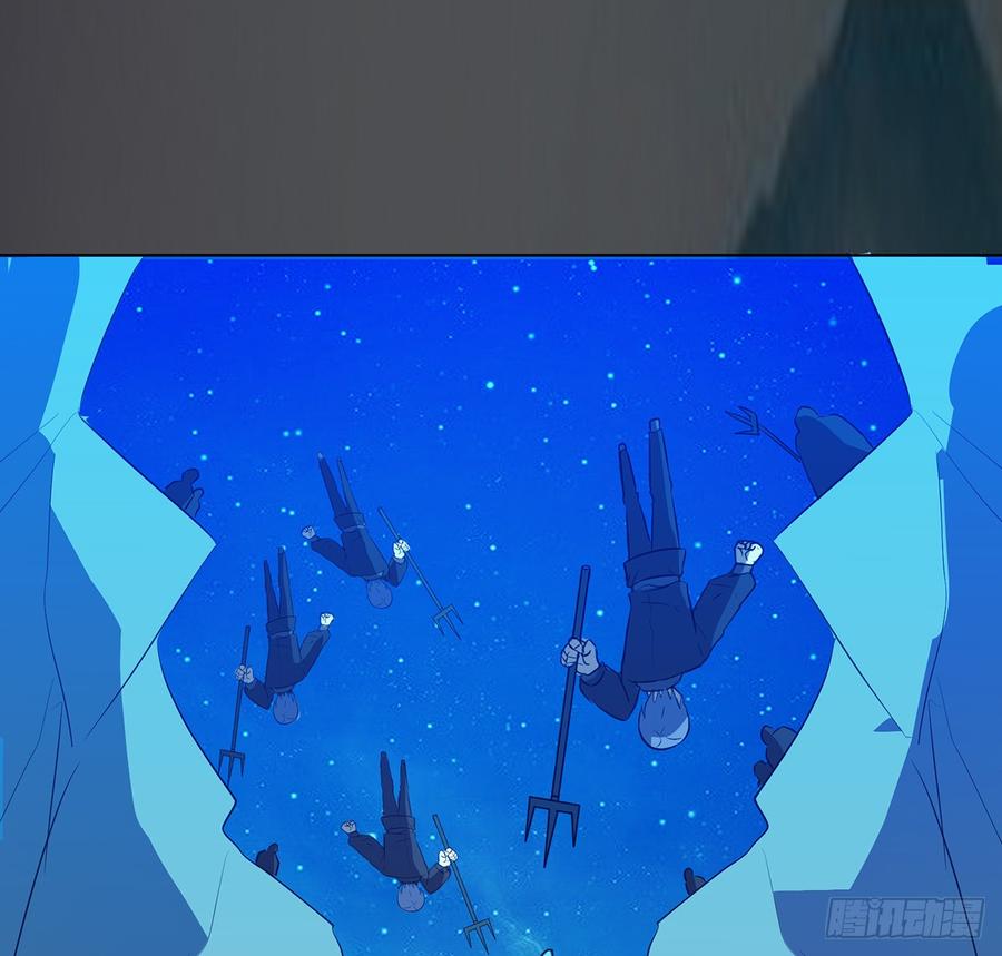 《殁仙》峡江澜，星台乱 第42页