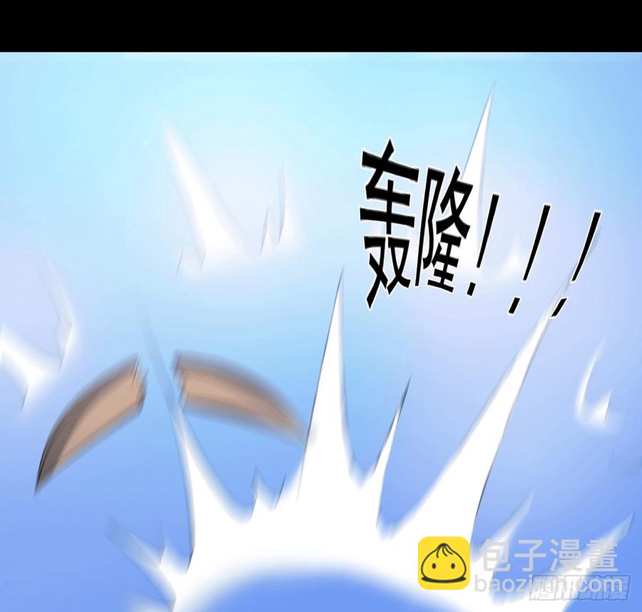 《殁仙》峡江澜，星台乱 第6页