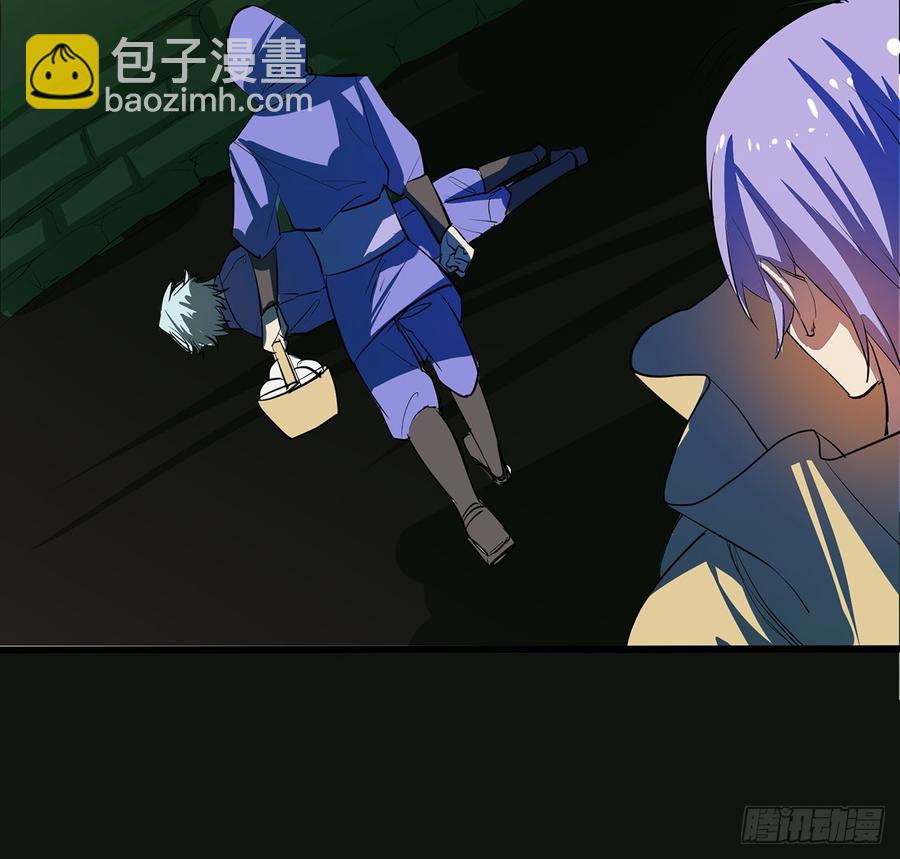 《殁仙》四臂夜叉 第31页