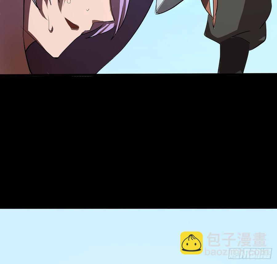 《殁仙》四臂夜叉 第49页