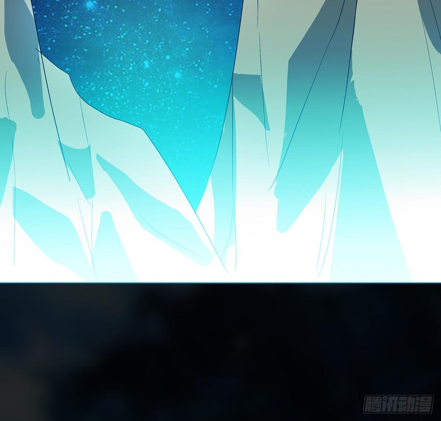 《殁仙》移星换斗 第13页