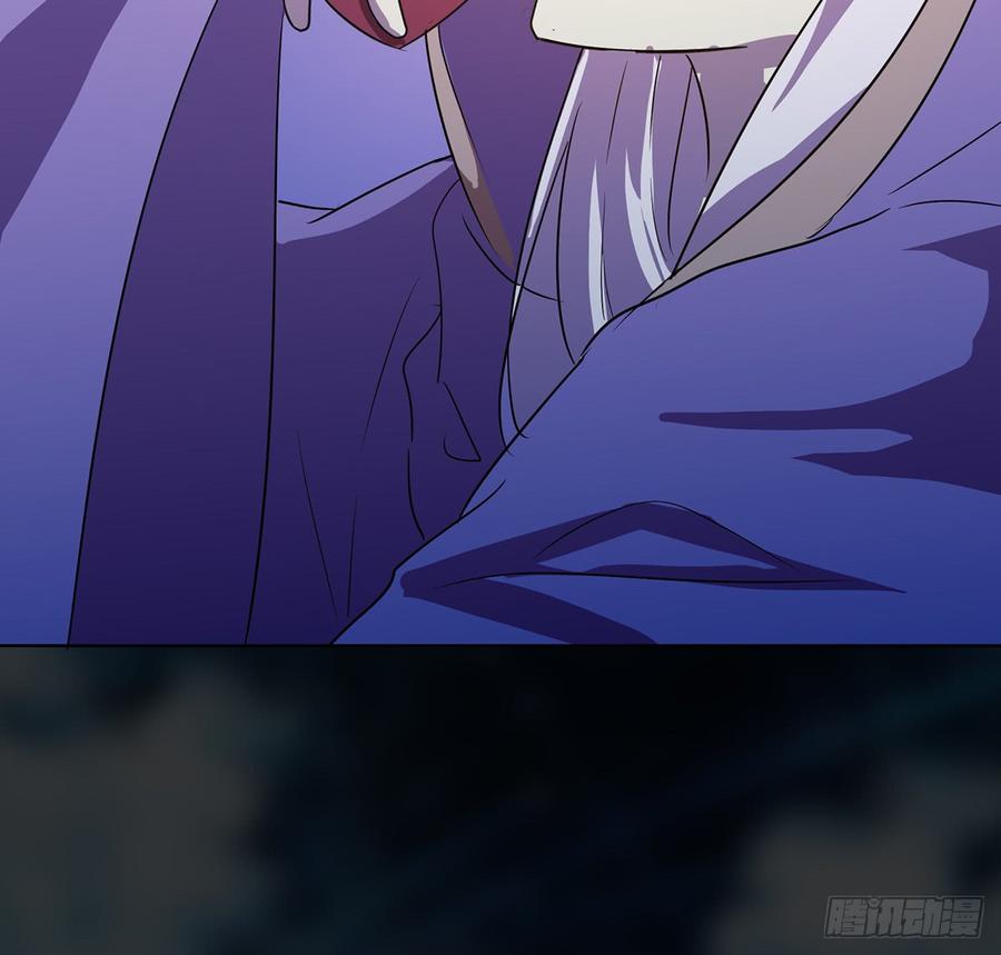 《殁仙》移星换斗 第33页