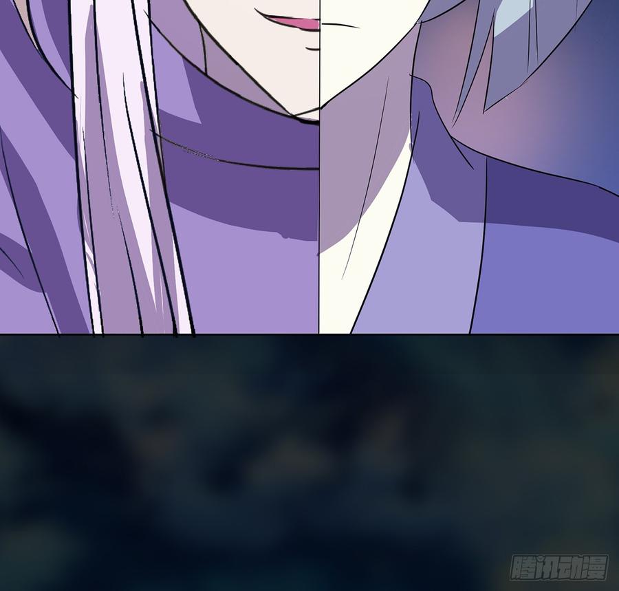 《殁仙》移星换斗 第35页