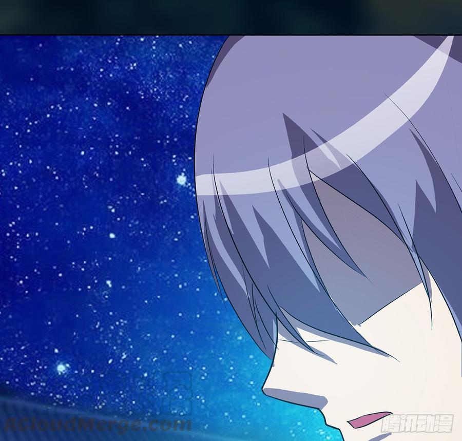 《殁仙》移星换斗 第36页