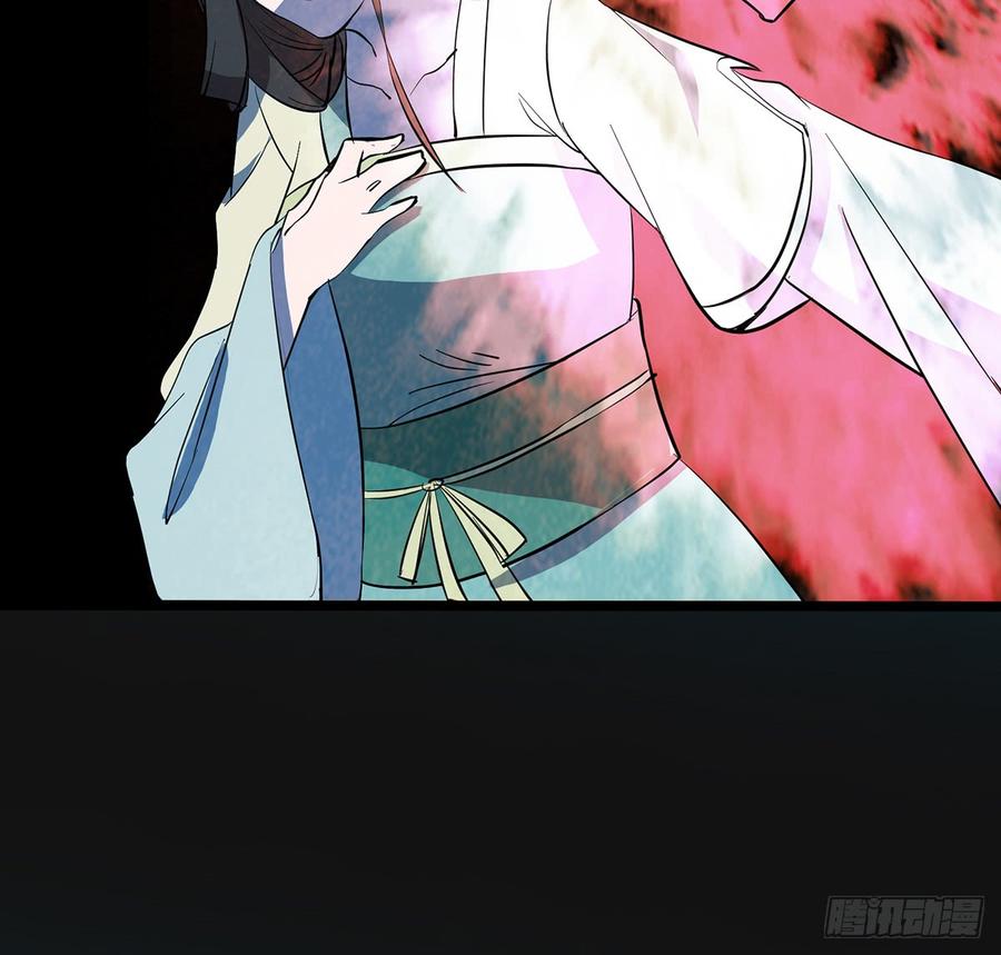《殁仙》五神旗，驳妖渊罗 第11页